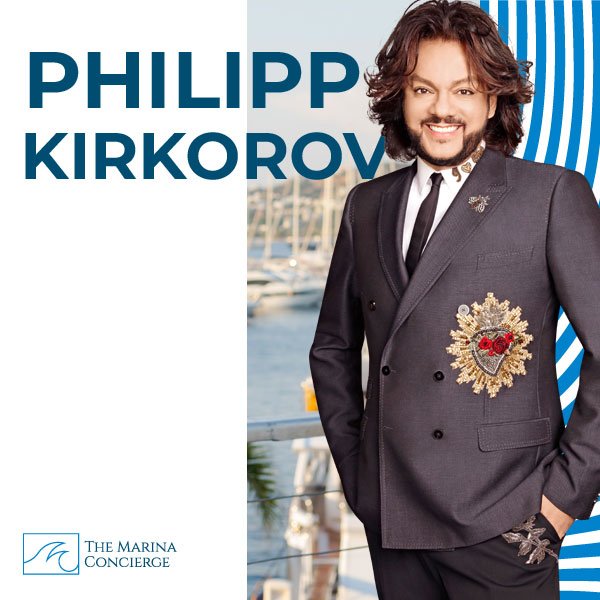 Philipp Kirkorov